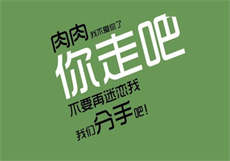 魔鬼的逃跑爱人完整版
