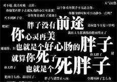通新娘
